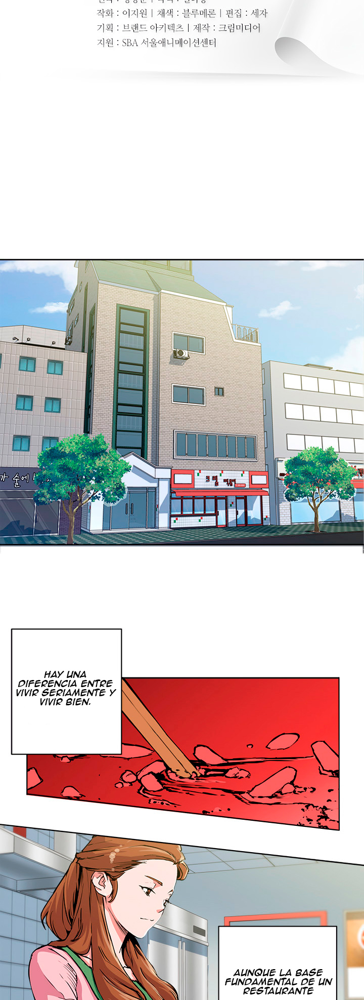 Read to Level Up Capítulo 1 第12页
