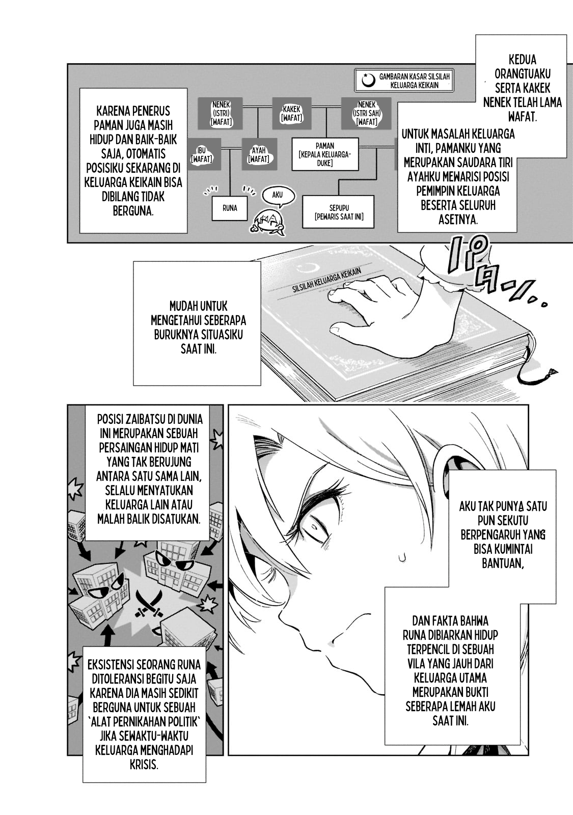 Gendai Shakai de Otome Game no Akuyaku Reijou wo Suru no wa Chotto Taihen 1 - 15 September 2008 第25页