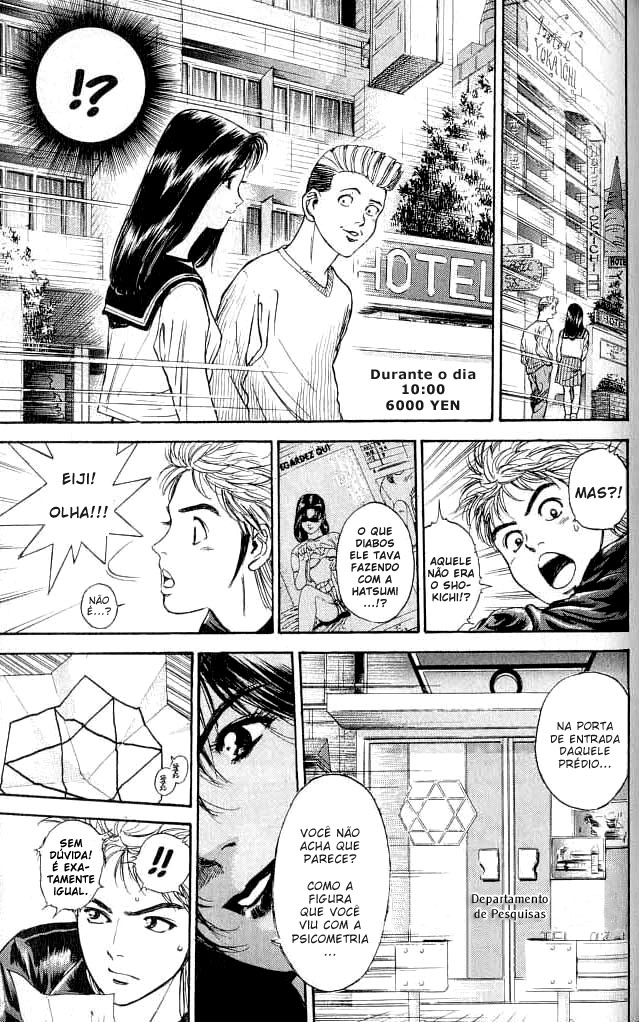 Psychometrer Eiji Vol. 1 Ch. 2 第14页
