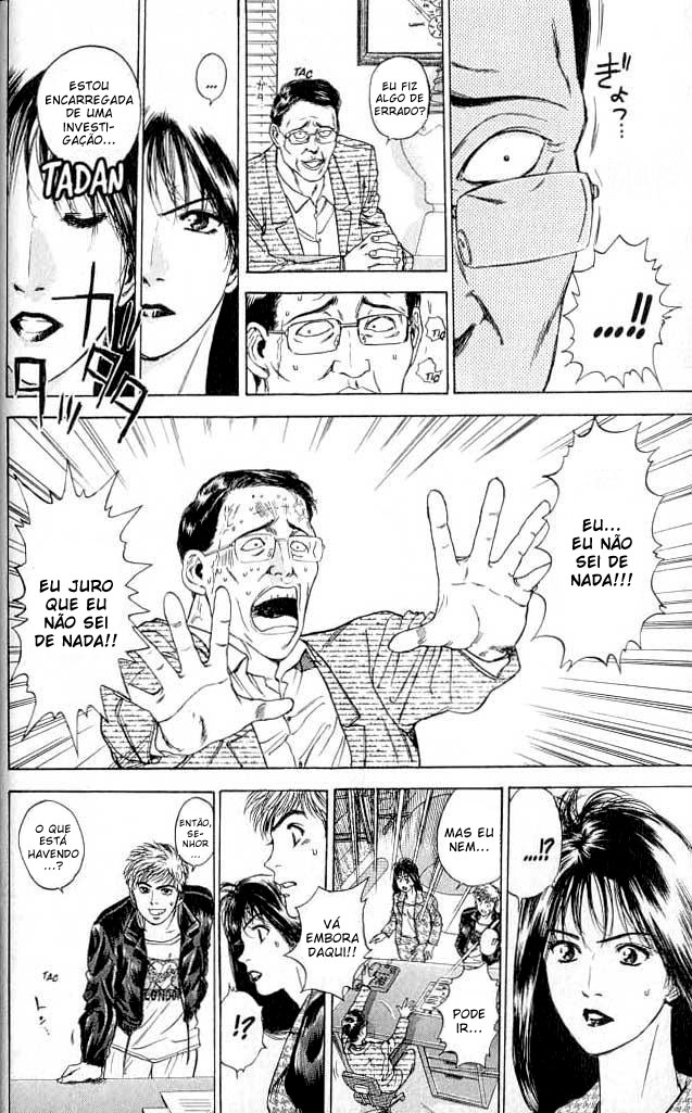 Psychometrer Eiji Vol. 1 Ch. 2 第17页