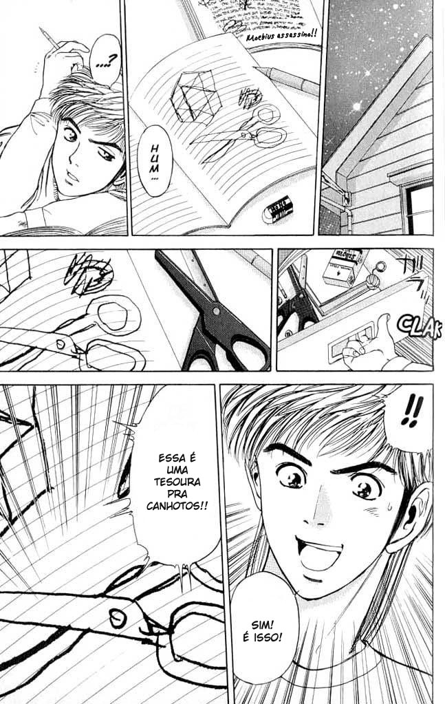 Psychometrer Eiji Vol. 1 Ch. 2 第24页