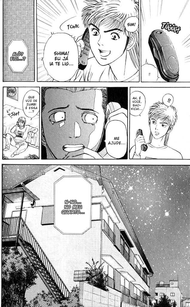 Psychometrer Eiji Vol. 1 Ch. 2 第25页
