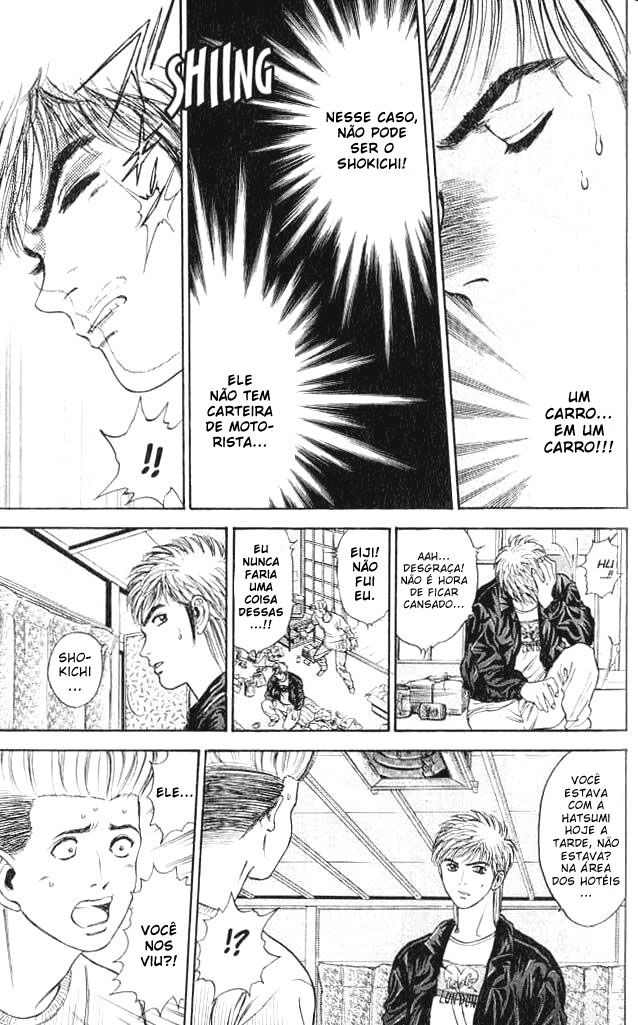 Psychometrer Eiji Vol. 1 Ch. 2 第30页