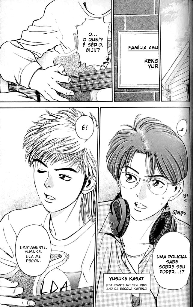 Psychometrer Eiji Vol. 1 Ch. 2 第4页