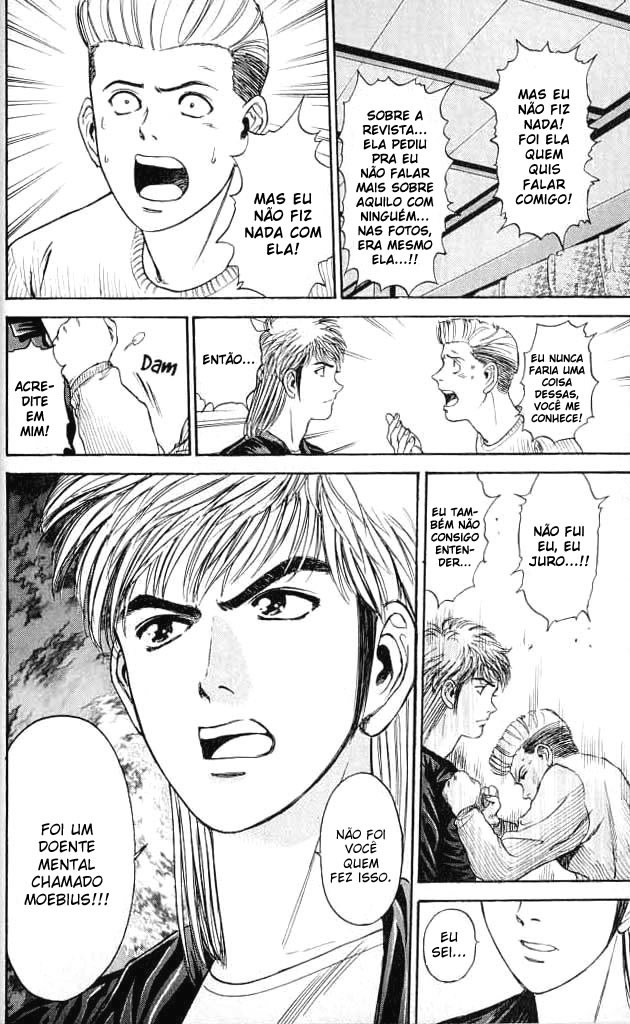 Psychometrer Eiji Vol. 1 Ch. 2 第31页
