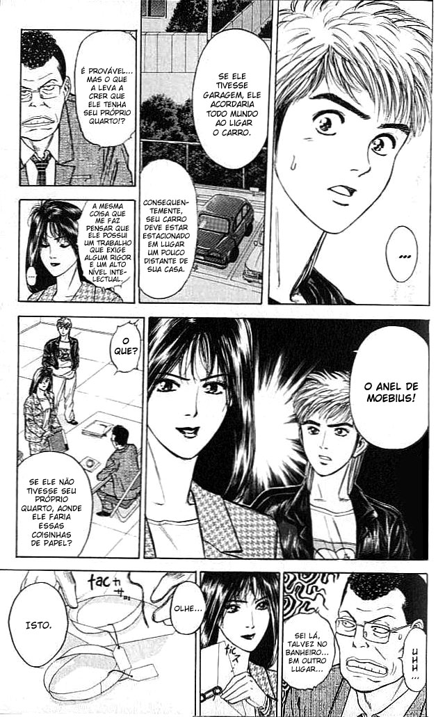 Psychometrer Eiji Vol. 1 Ch. 2 第46页