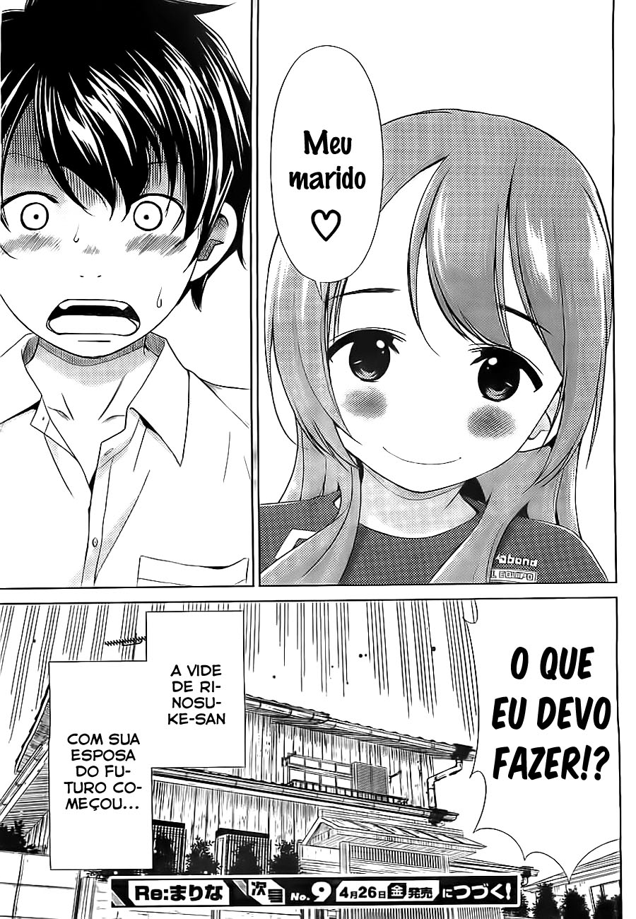 Re:Marina Um Encontro Repentino 第27页