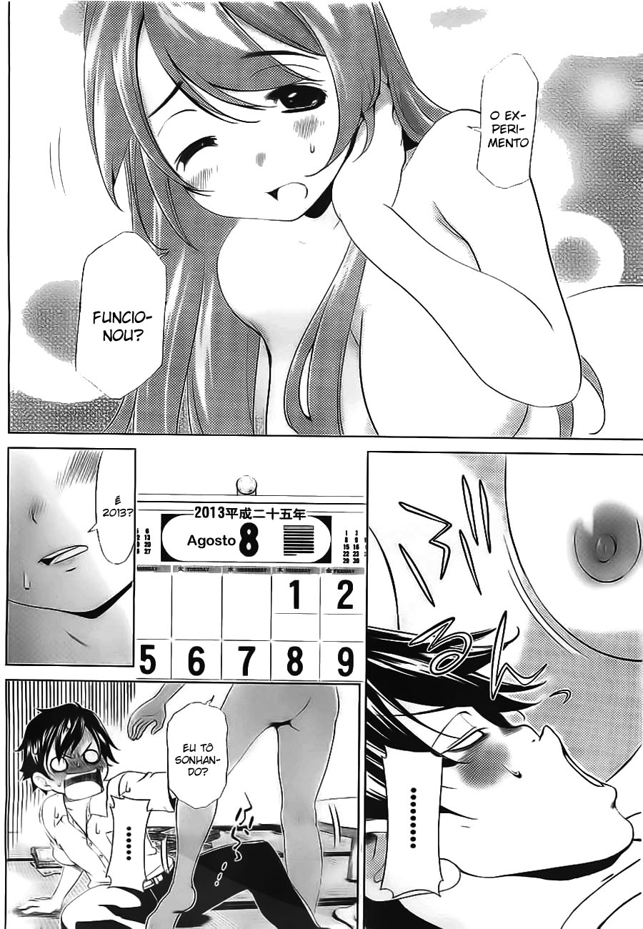 Re:Marina Um Encontro Repentino 第7页