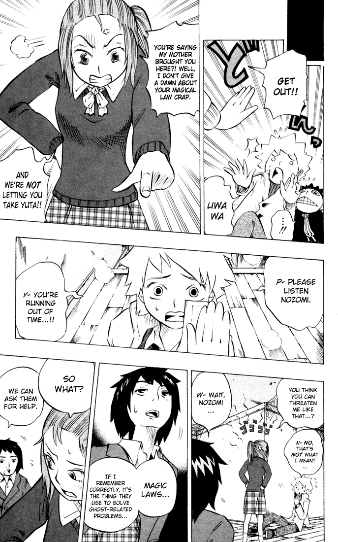 Muhyo & Roji's Bureau of Supernatural Investigation Vol. 2 Ch. 6 第11页