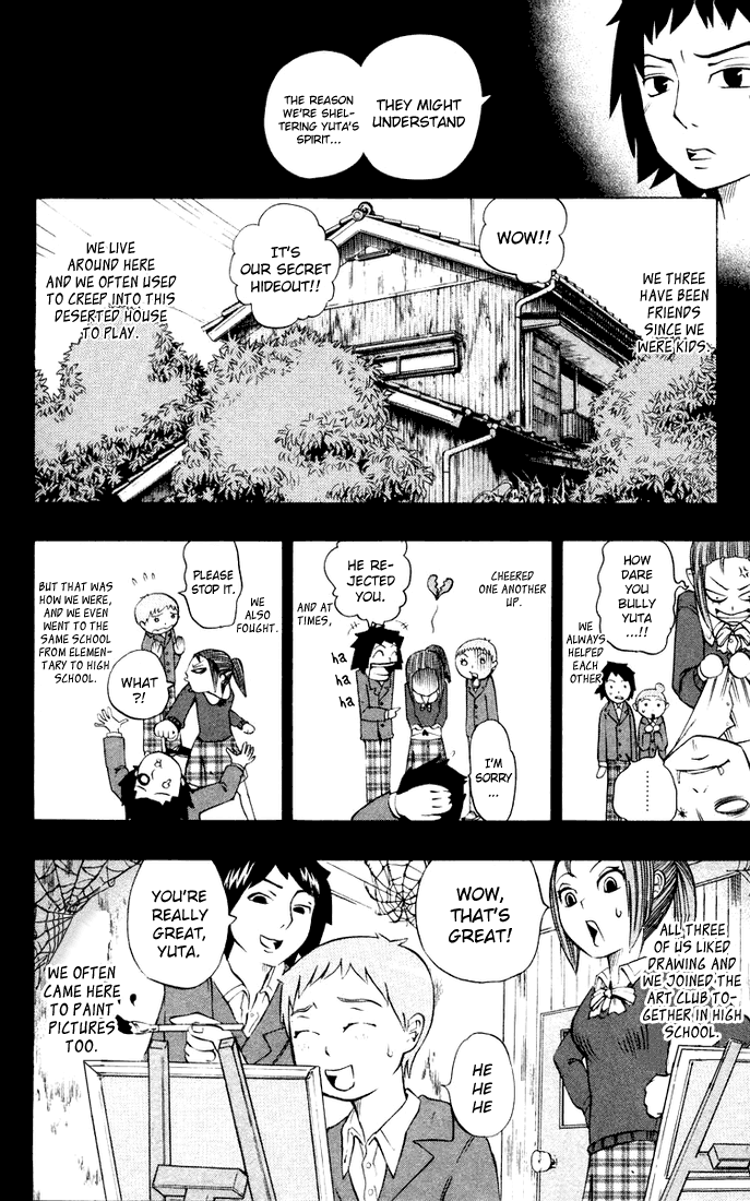 Muhyo & Roji's Bureau of Supernatural Investigation Vol. 2 Ch. 6 第12页