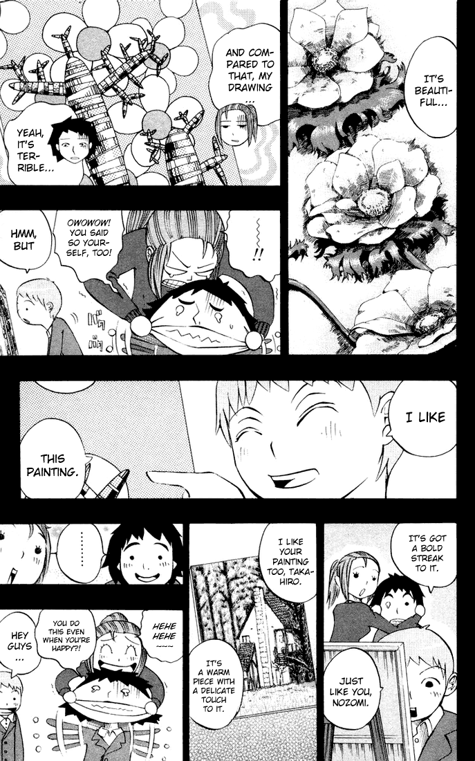 Muhyo & Roji's Bureau of Supernatural Investigation Vol. 2 Ch. 6 第13页