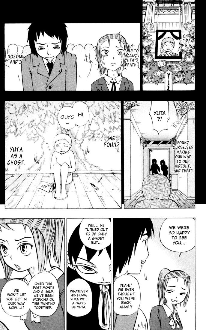 Muhyo & Roji's Bureau of Supernatural Investigation Vol. 2 Ch. 6 第15页