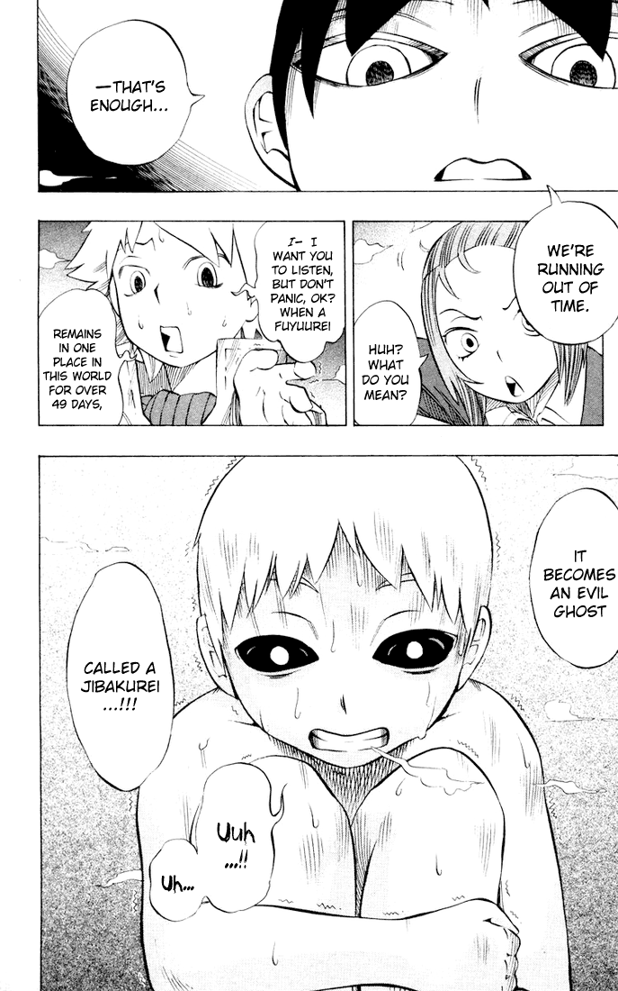 Muhyo & Roji's Bureau of Supernatural Investigation Vol. 2 Ch. 6 第16页