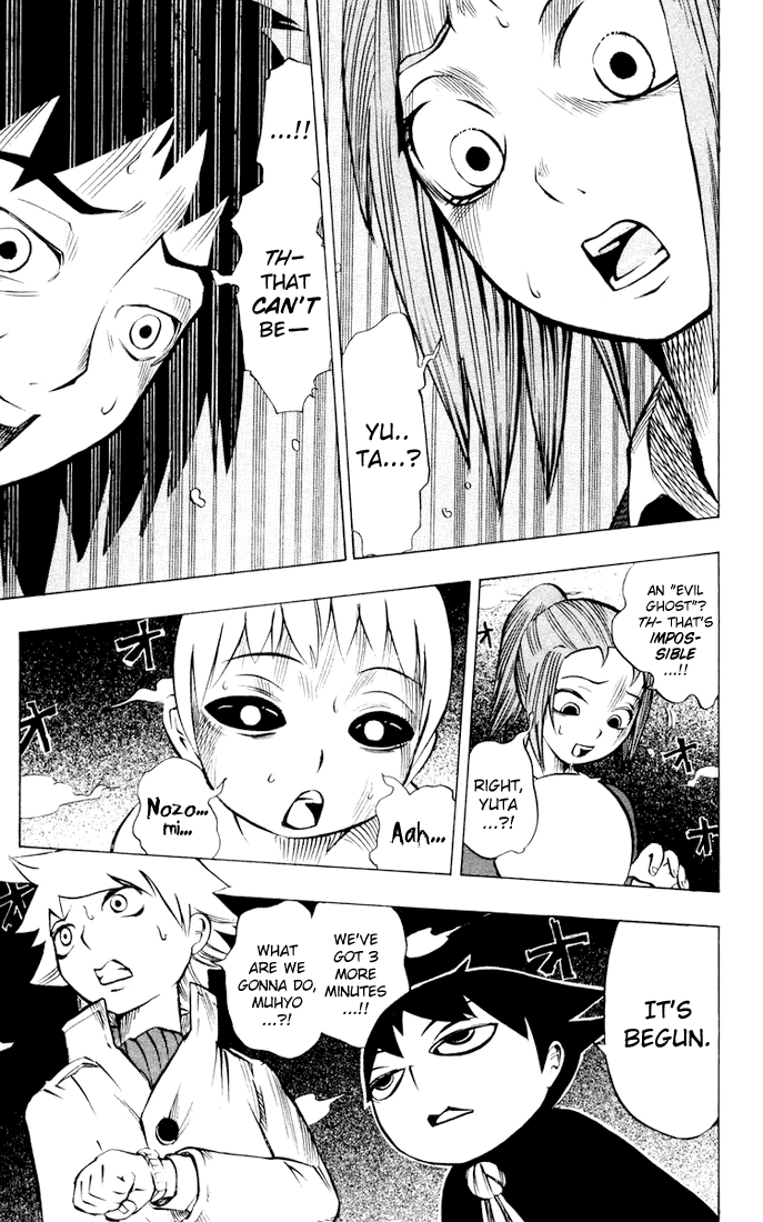 Muhyo & Roji's Bureau of Supernatural Investigation Vol. 2 Ch. 6 第17页