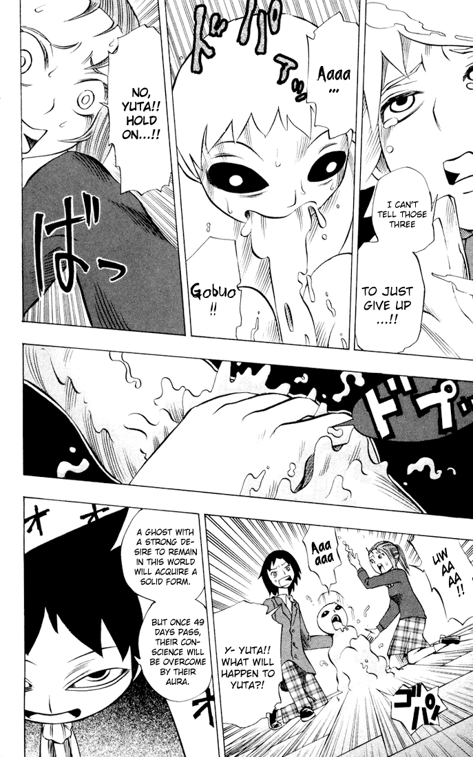 Muhyo & Roji's Bureau of Supernatural Investigation Vol. 2 Ch. 6 第18页
