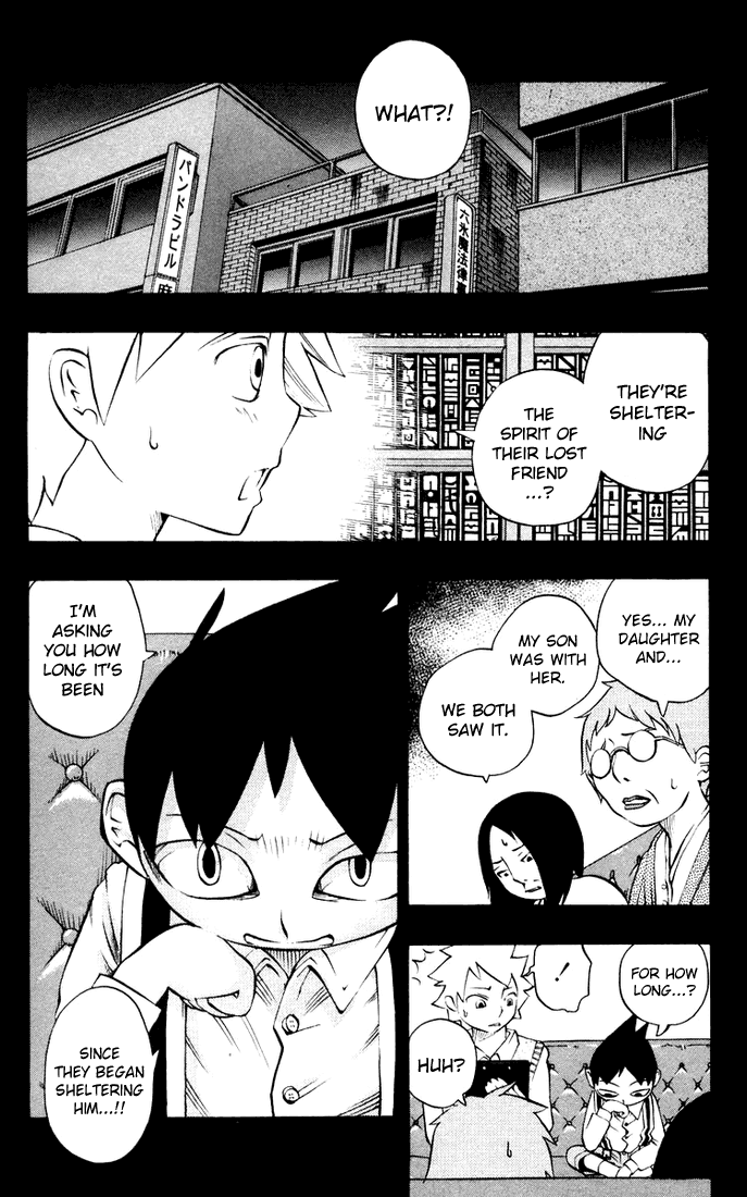 Muhyo & Roji's Bureau of Supernatural Investigation Vol. 2 Ch. 6 第10页