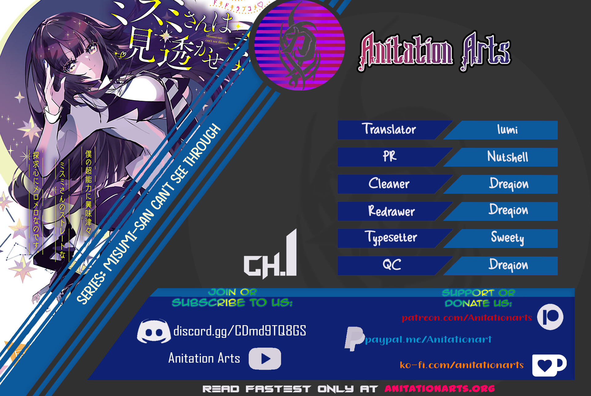 Misumi-san wa Misukasenai 第1页