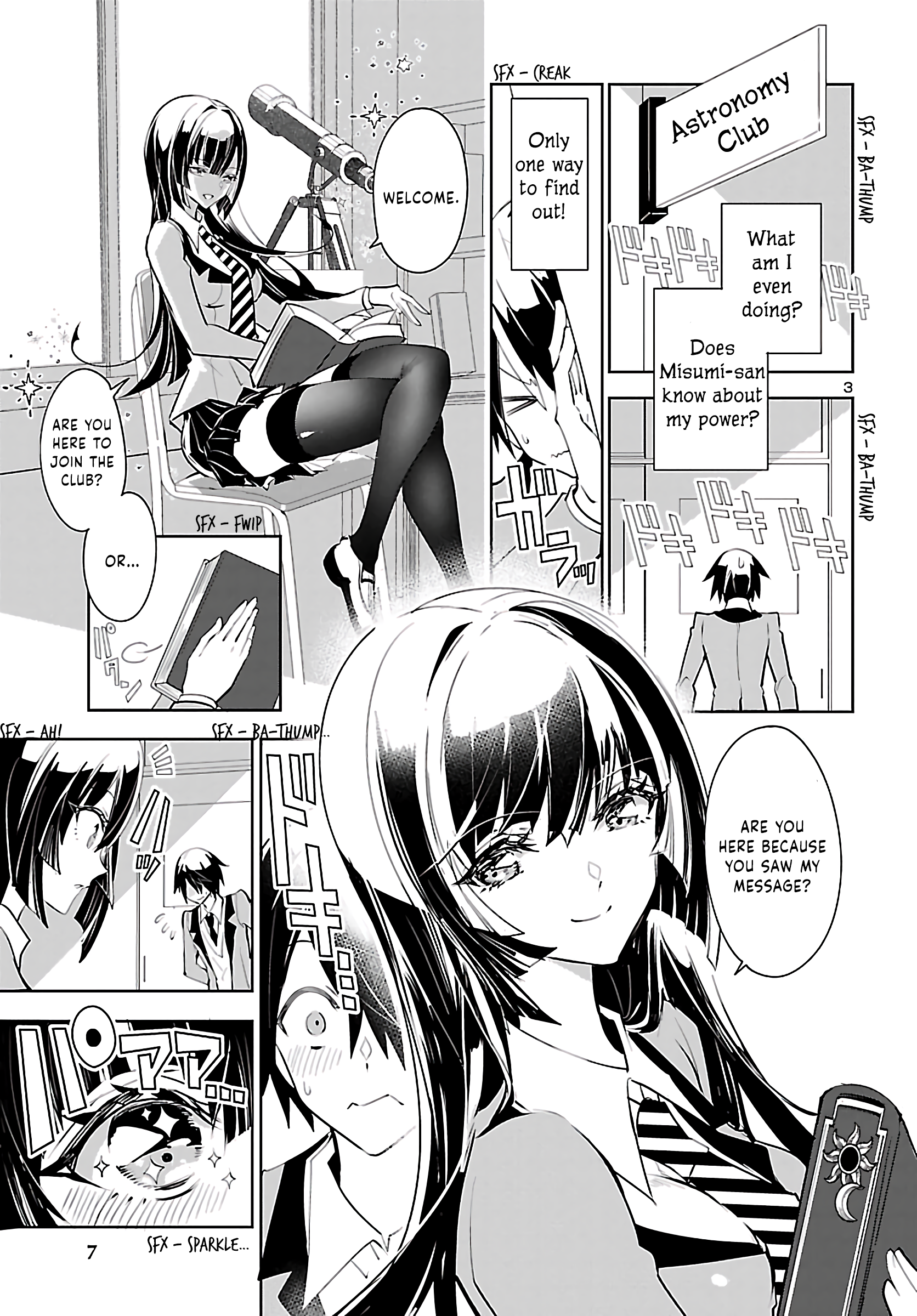 Misumi-san wa Misukasenai 第4页