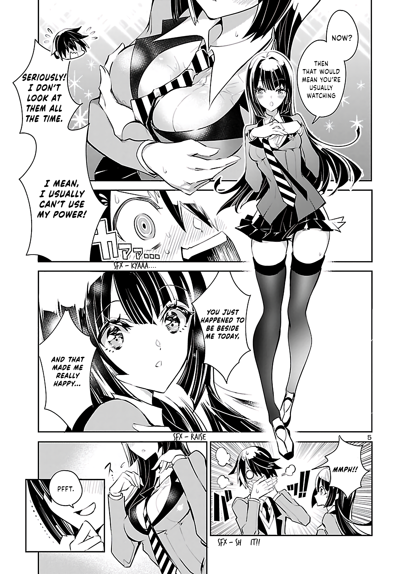 Misumi-san wa Misukasenai 第6页