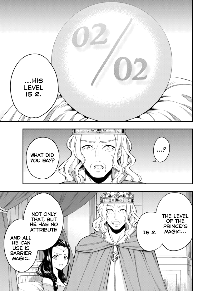 Jitsu wa Ore, Saikyou deshita? Starting From The Bottom After Being Reincarnated 第11页