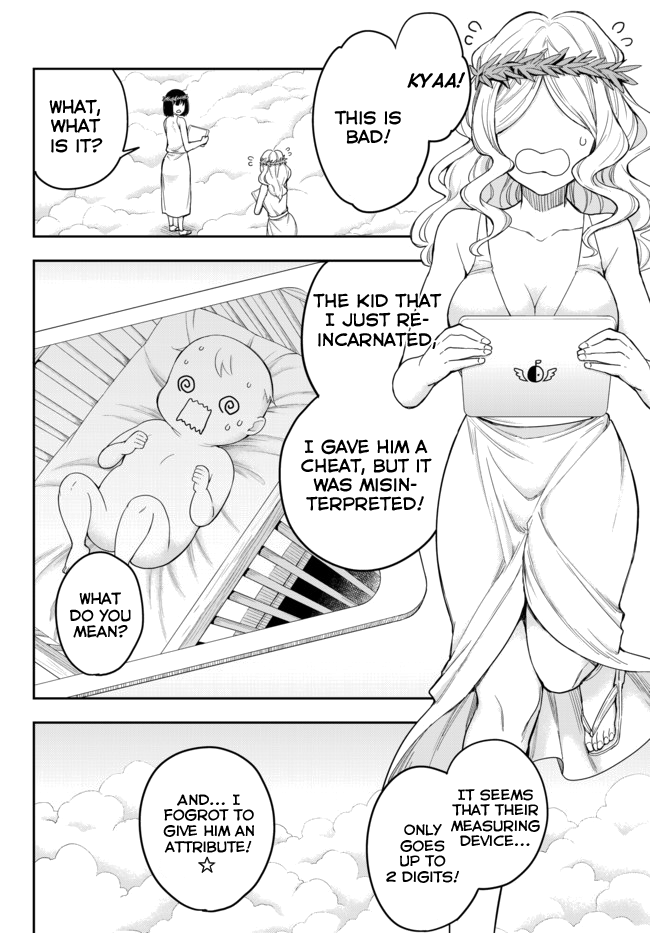 Jitsu wa Ore, Saikyou deshita? Starting From The Bottom After Being Reincarnated 第16页