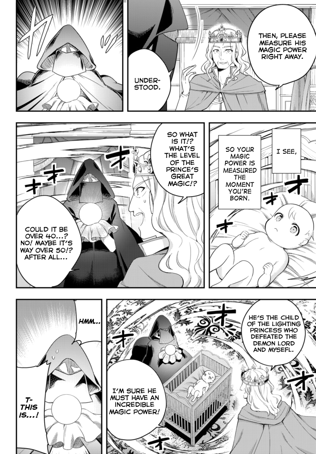 Jitsu wa Ore, Saikyou deshita? Starting From The Bottom After Being Reincarnated 第10页