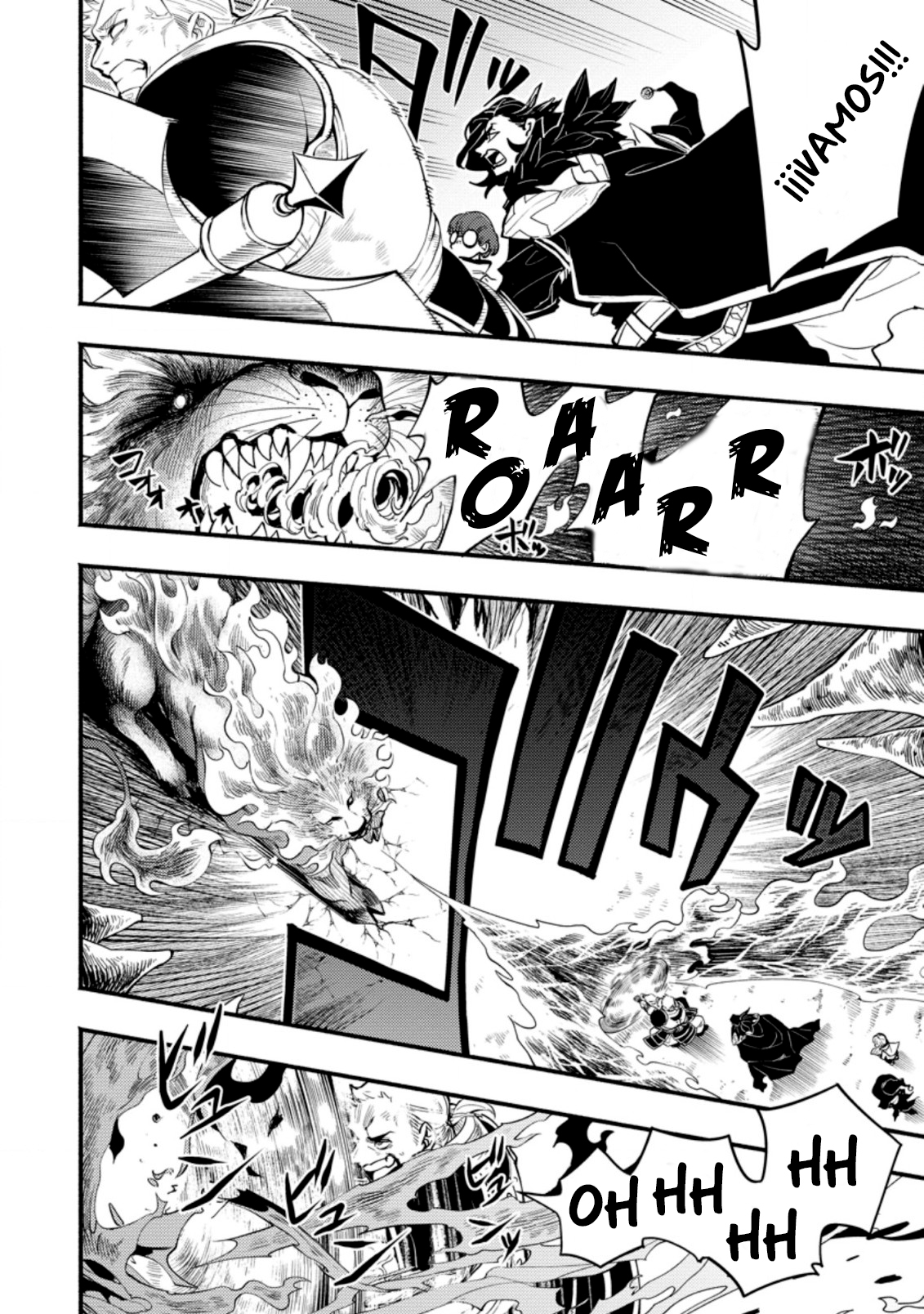 Point Gifter no Isekai Saikyou Slow Life: Black Guild kara Kaihou Sareta Otoko wa Bannou Saikyou Shoku to shite Musou Suru Vol. 1 Ch. 1.1 第4页