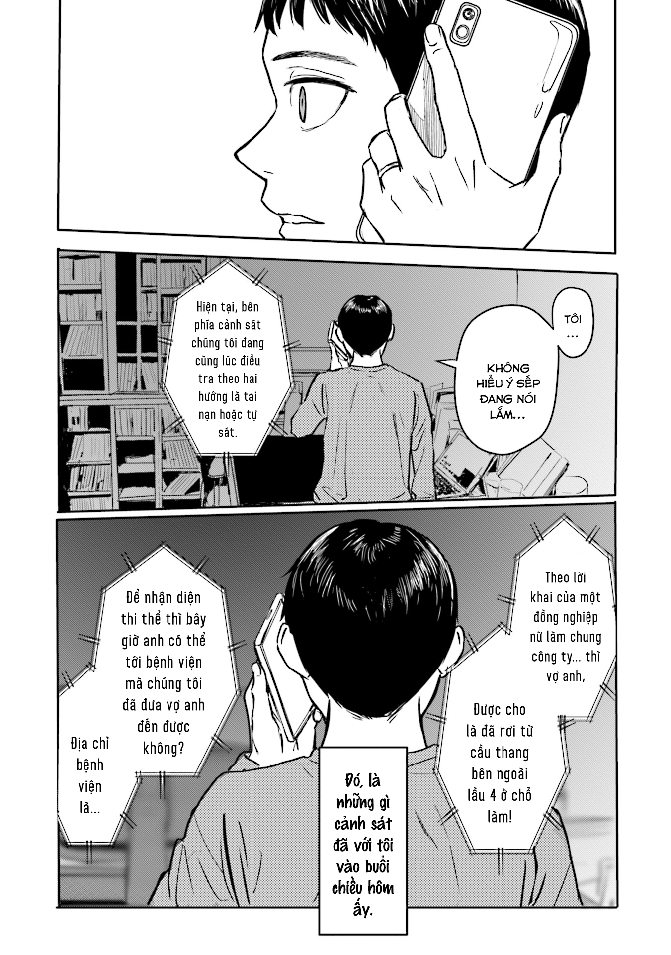 Meguru Mirai Mirai và Meguru 第26页