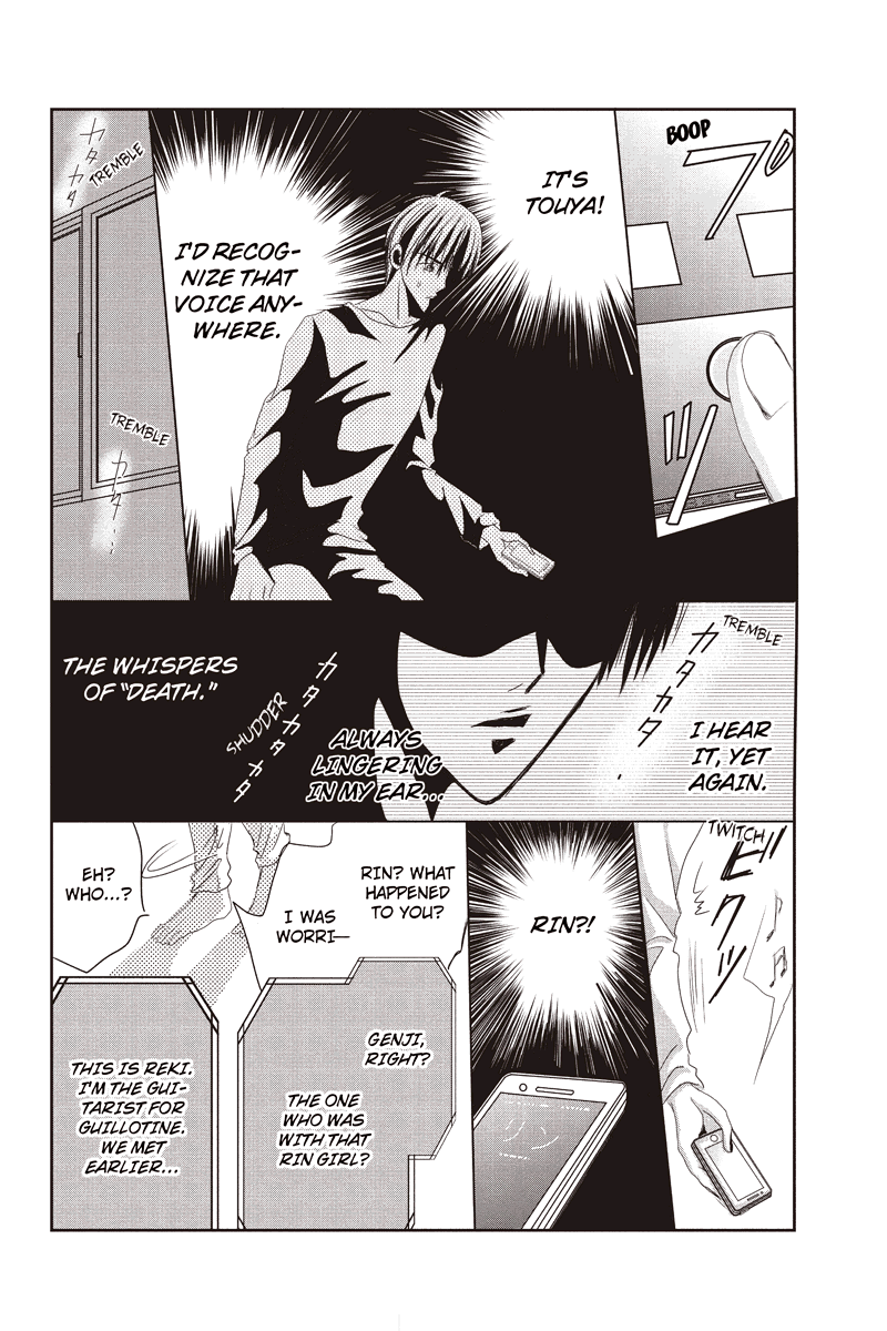 Genji The Death's Friend The Grim Reaper's Kiss (Kiss 3) 第14页