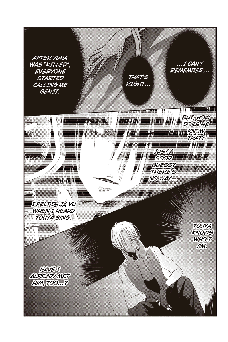Genji The Death's Friend The Grim Reaper's Kiss (Kiss 3) 第7页