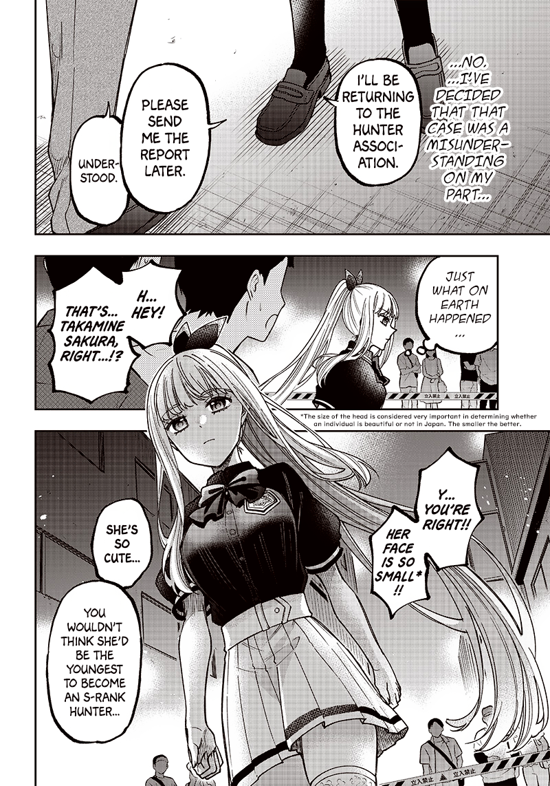 Kyuuseishu «Messiah» ~Isekai wo Sukutta Motoyuusha ga Mamono no Afureru Genjitsu Sekai wo Musou Suru~ The Strongest Of This Town 第17页