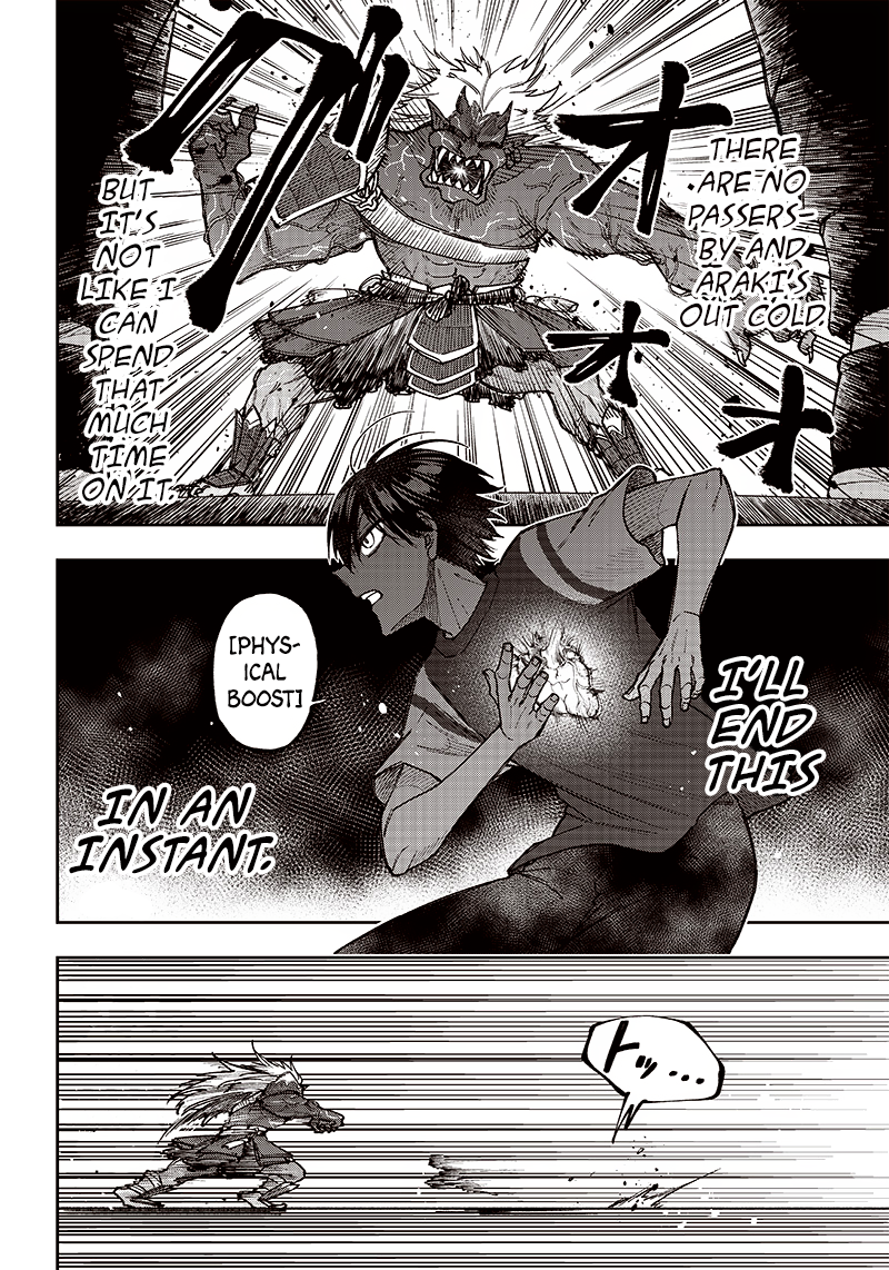 Kyuuseishu «Messiah» ~Isekai wo Sukutta Motoyuusha ga Mamono no Afureru Genjitsu Sekai wo Musou Suru~ The Strongest Of This Town 第10页