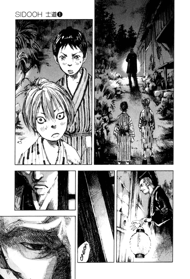 Sidooh Prologue 第19页