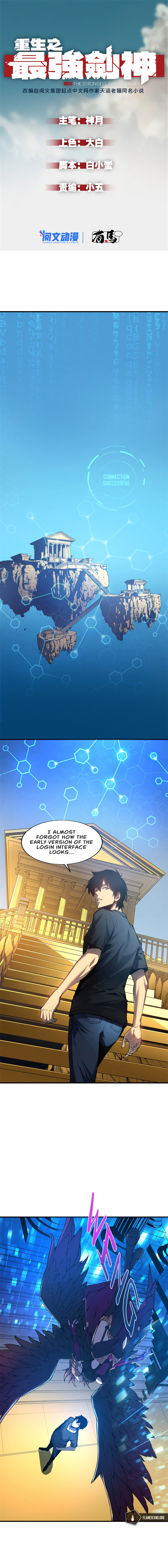 Rebirth of the Strongest Sword God Vol. 1 Ch. 2 第3页