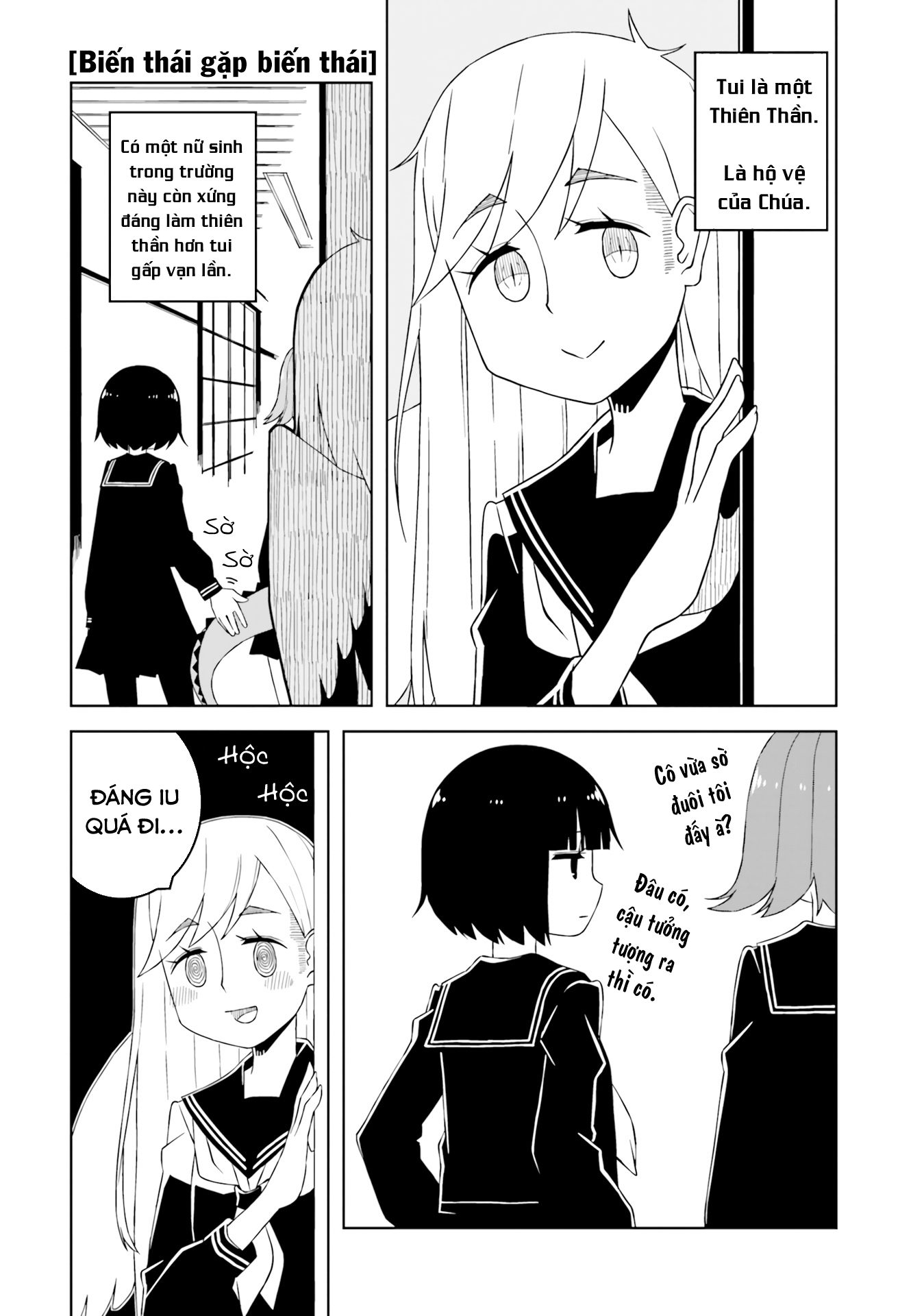 Ishuzoku Joshi ni Marumaru Suru Hanashi Vol. 1 Ch. 6 第3页