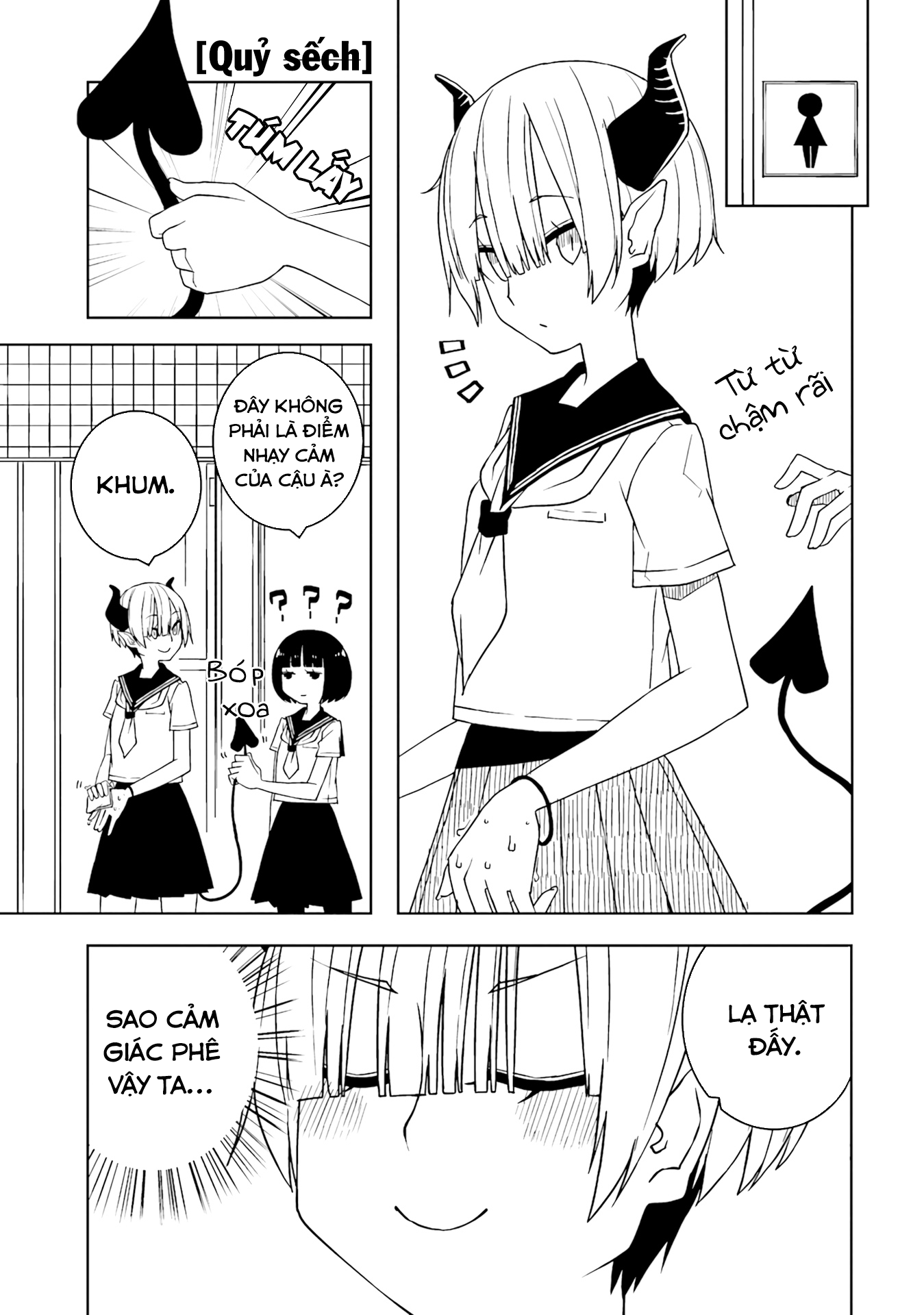Ishuzoku Joshi ni Marumaru Suru Hanashi Vol. 1 Ch. 6 第6页