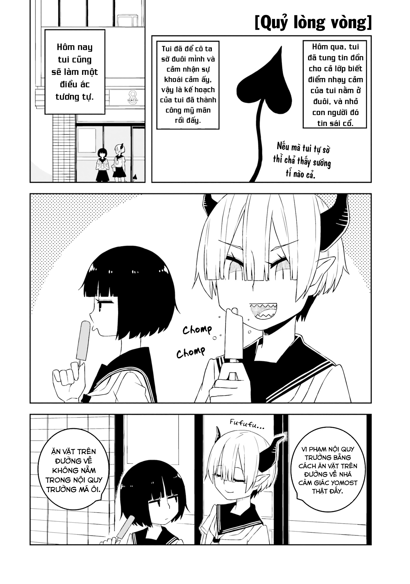 Ishuzoku Joshi ni Marumaru Suru Hanashi Vol. 1 Ch. 6 第7页