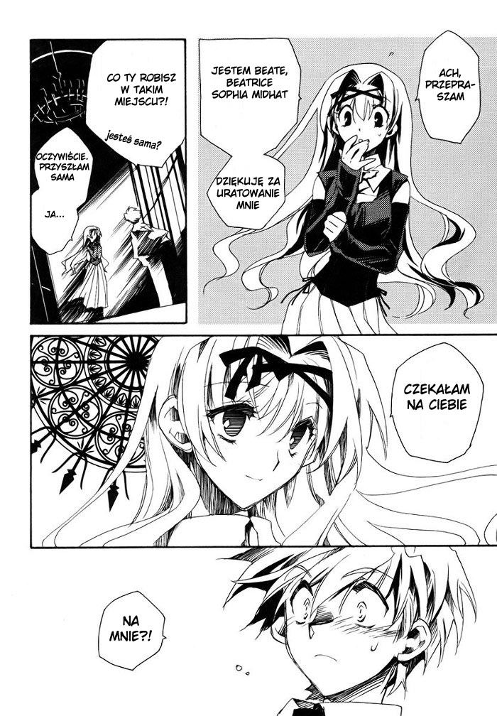 Shinyaku Ookami ga Kuru! Vol. 1 Ch. 1 第15页