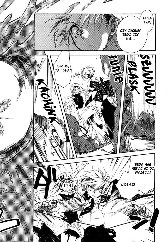 Shinyaku Ookami ga Kuru! Vol. 1 Ch. 1 第21页