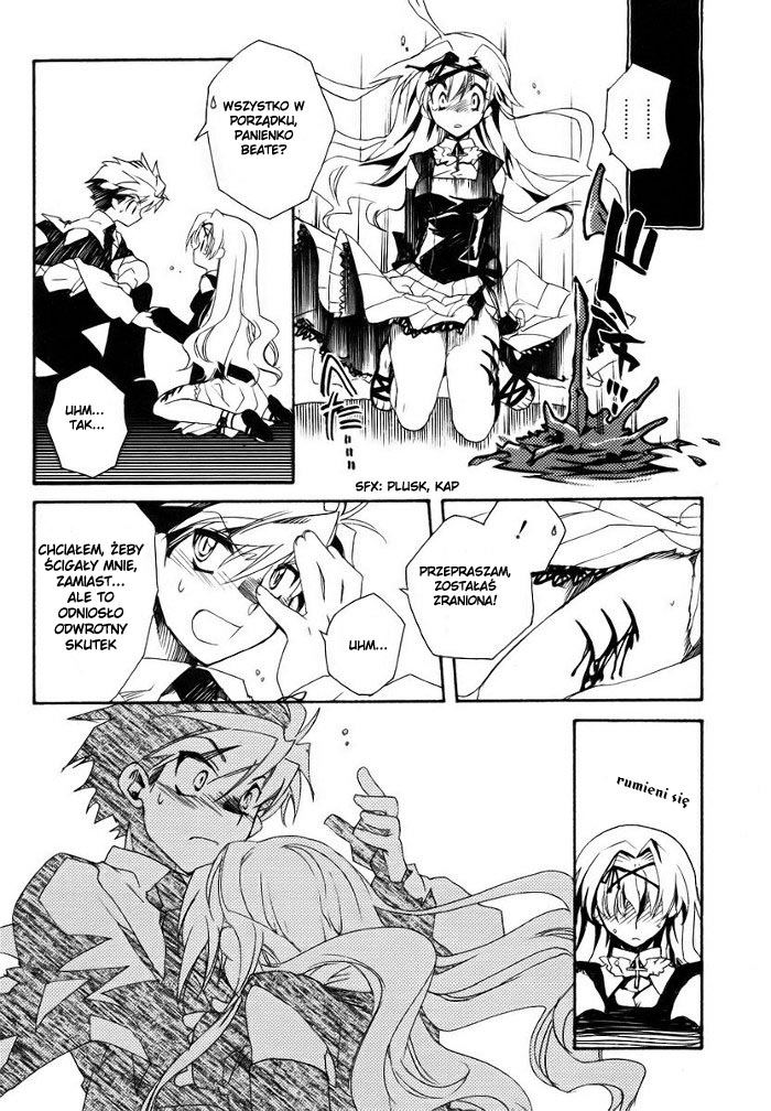 Shinyaku Ookami ga Kuru! Vol. 1 Ch. 1 第41页