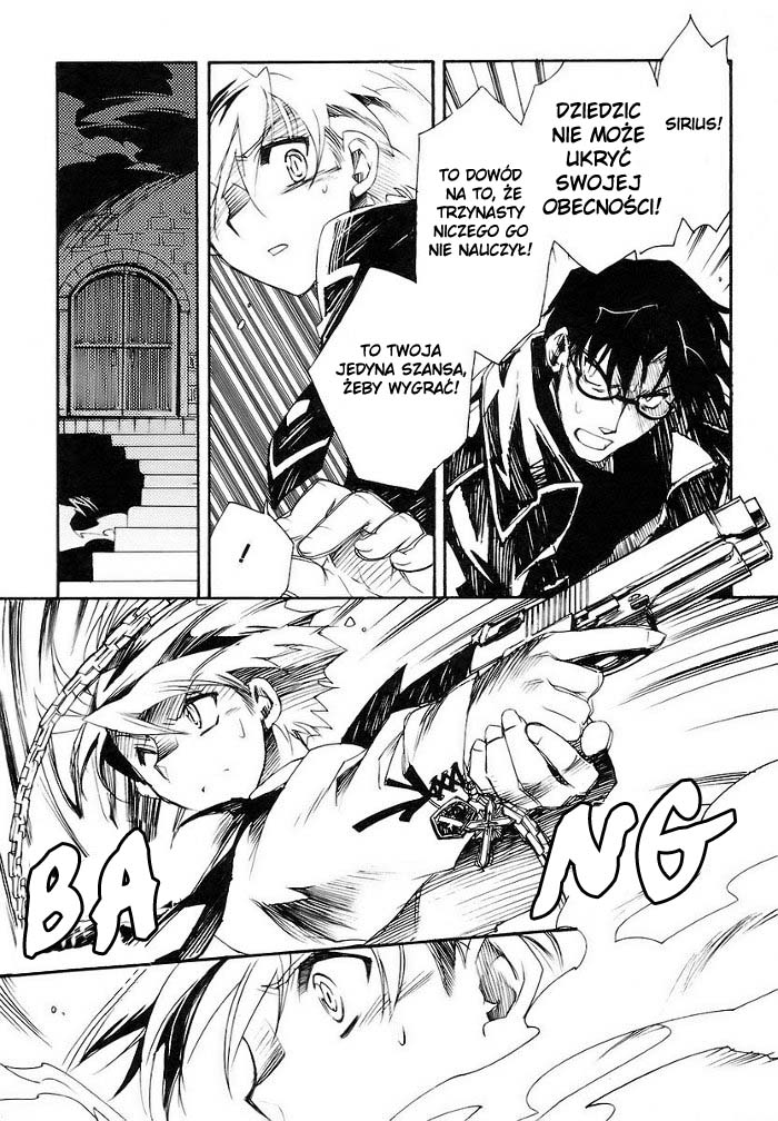 Shinyaku Ookami ga Kuru! Vol. 1 Ch. 1 第61页