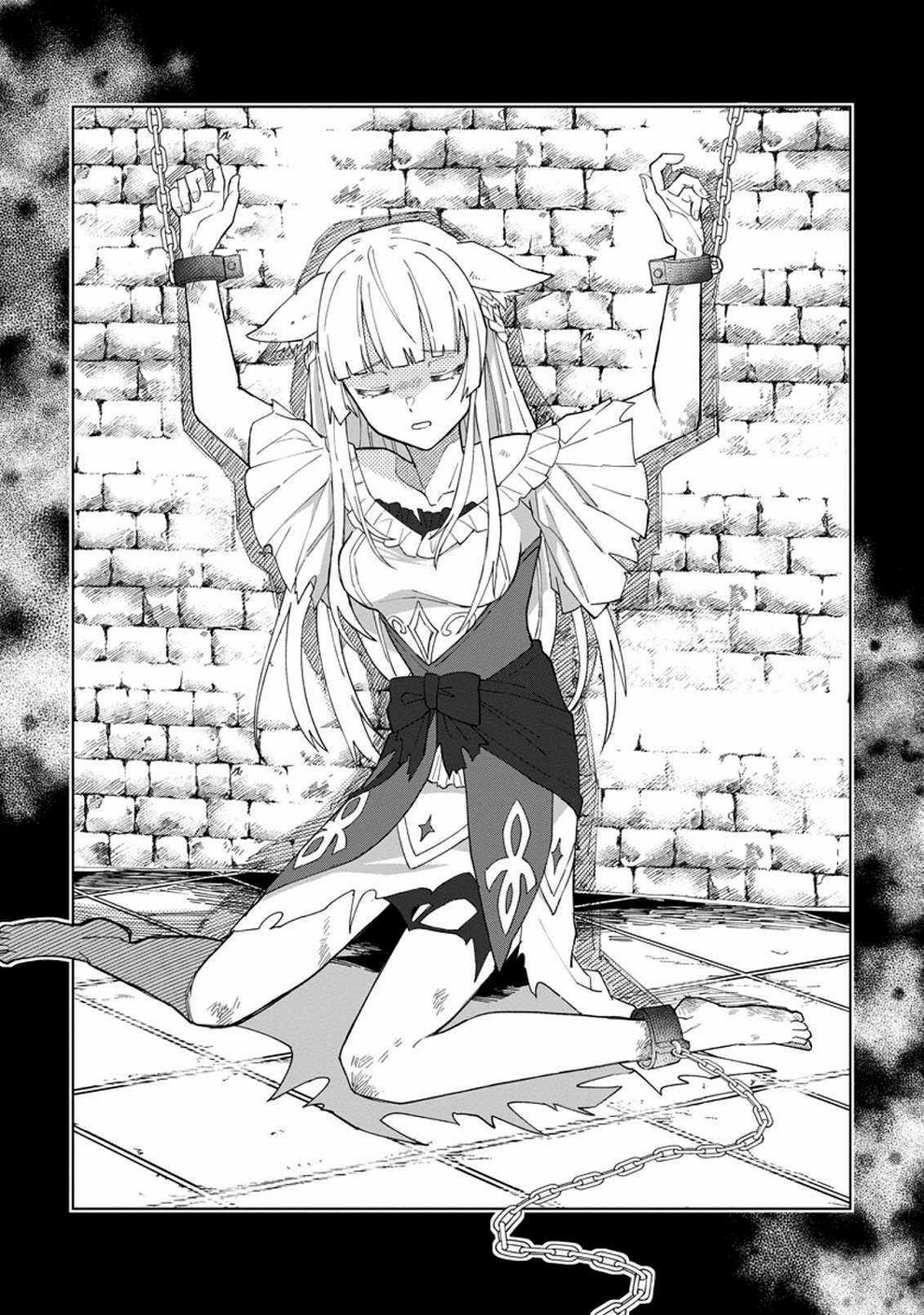 Yuusha Party wo Tsuihou Sareta Shiro Madoushi, S-Rank Boukensha ni Hirowareru ~Kono Shiro Madoushi ga Kikakugai Sugiru~ Vol. 1 Ch. 5 第10页