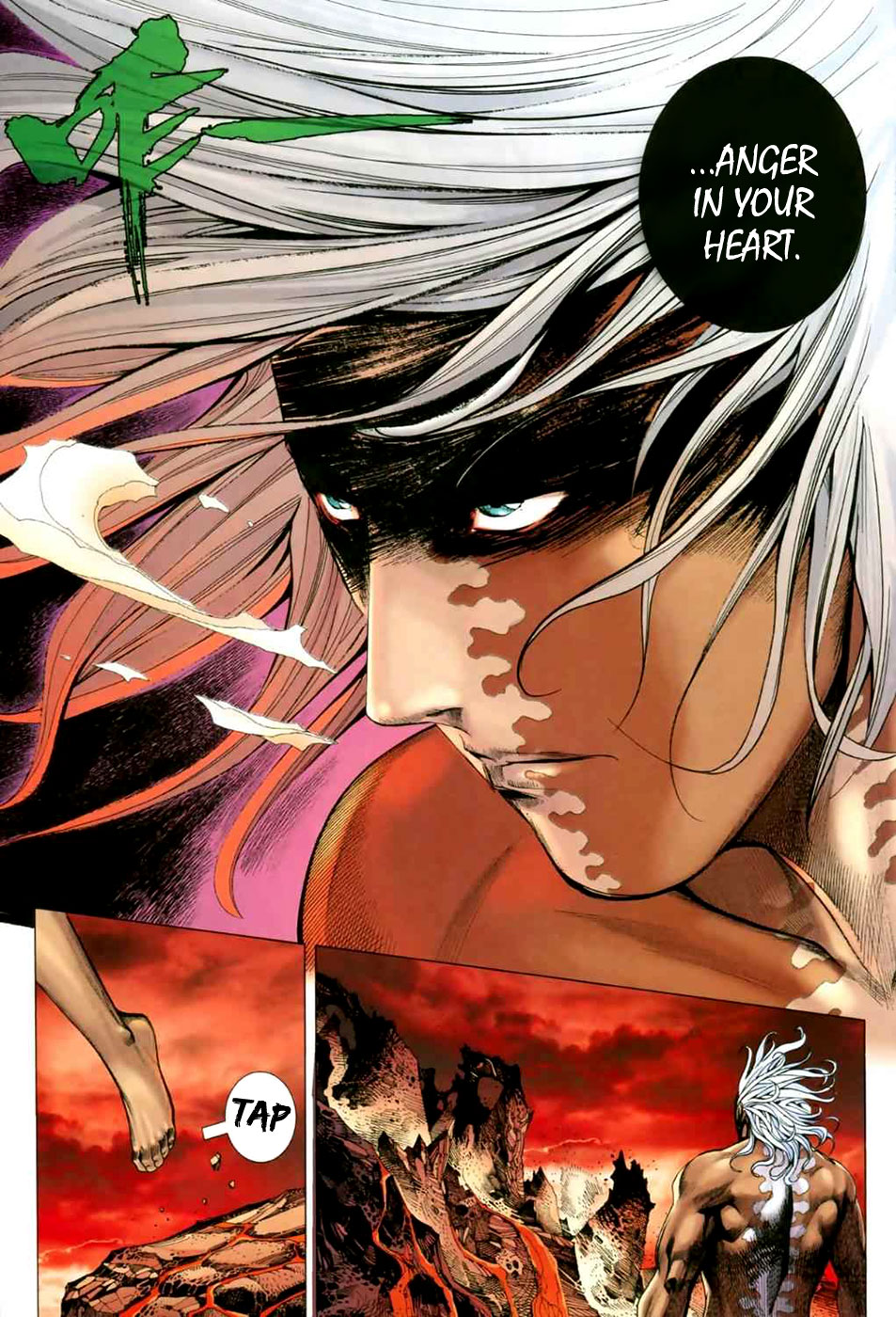 Feng Shen Ji II Rebirth 第14页