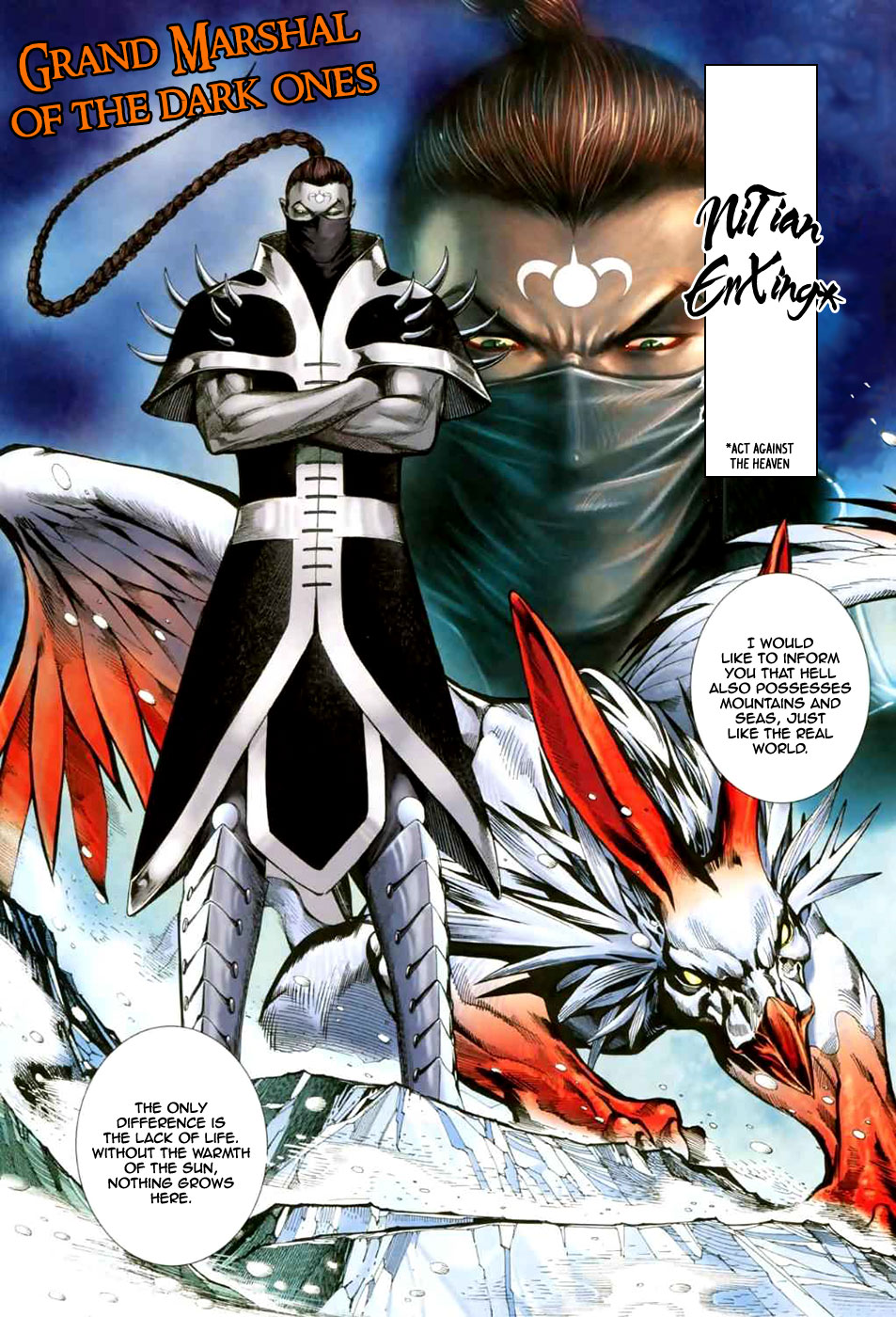 Feng Shen Ji II Rebirth 第17页