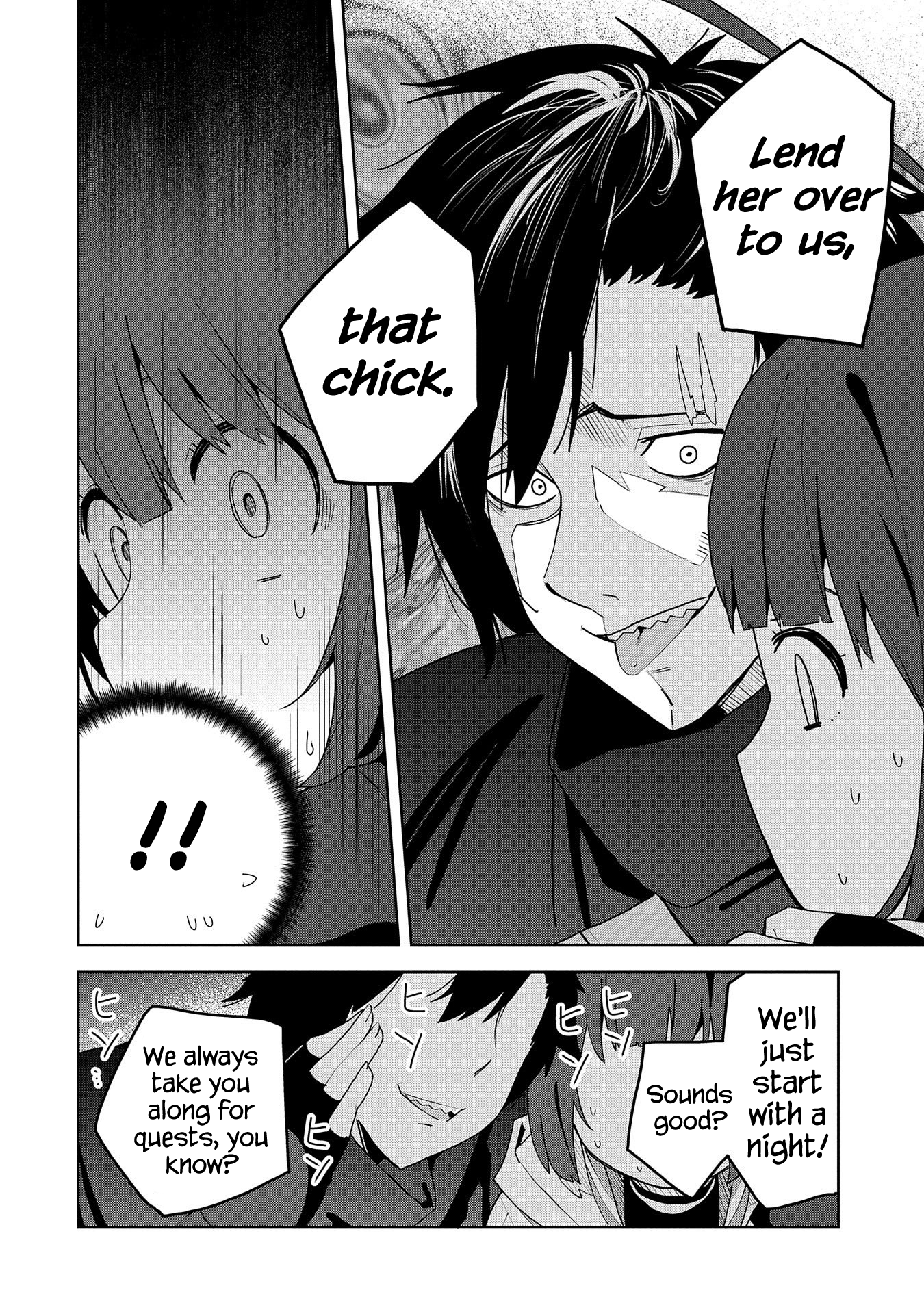 Negai o Kanaete Moraou to Akuma o Shoukan Shitakedo, Kawaikattanode Kekkonshimashita: Akuma no Niidzuma I Want You To Call Me By My Name 第38页