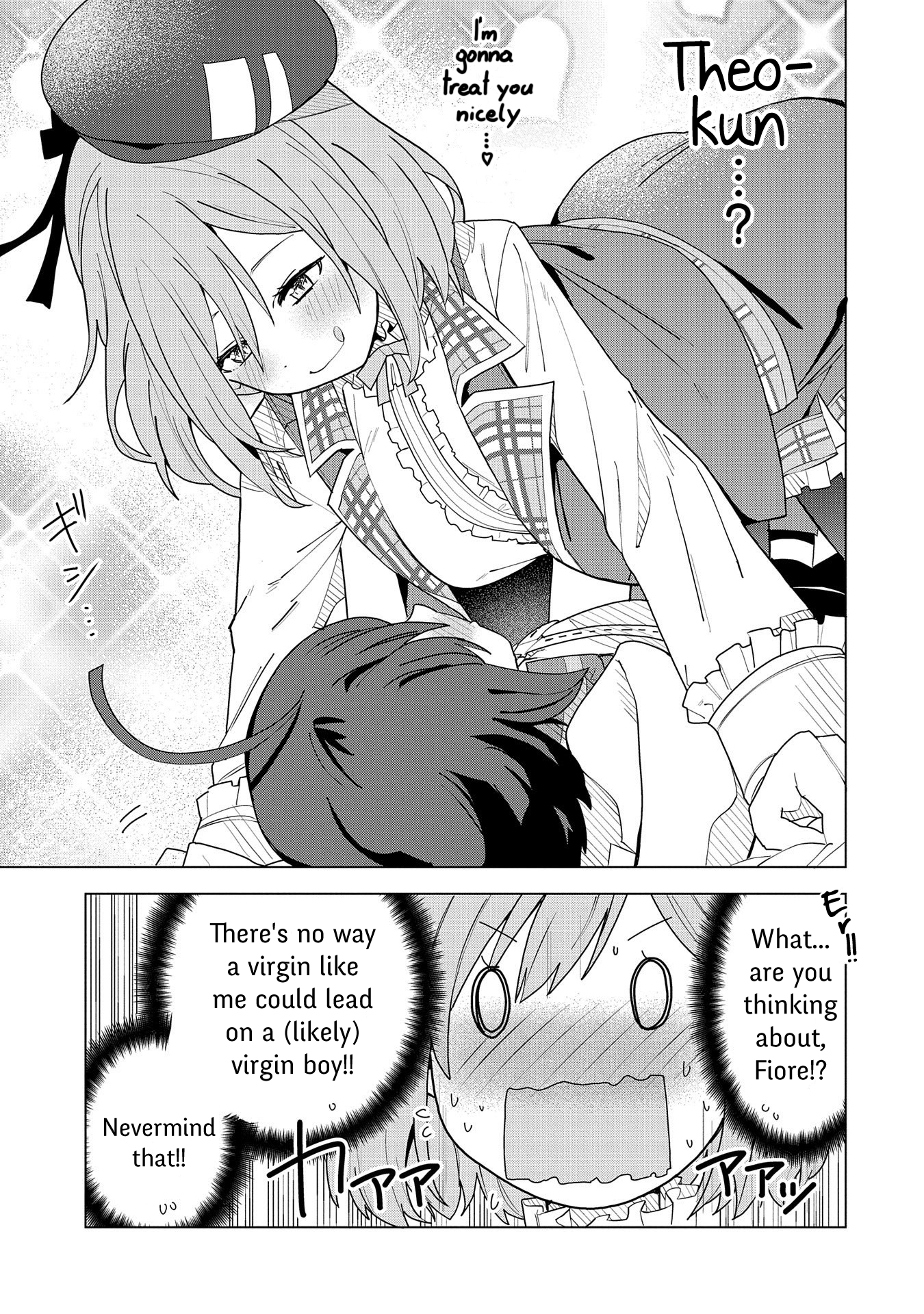Negai o Kanaete Moraou to Akuma o Shoukan Shitakedo, Kawaikattanode Kekkonshimashita: Akuma no Niidzuma I Want You To Call Me By My Name 第9页