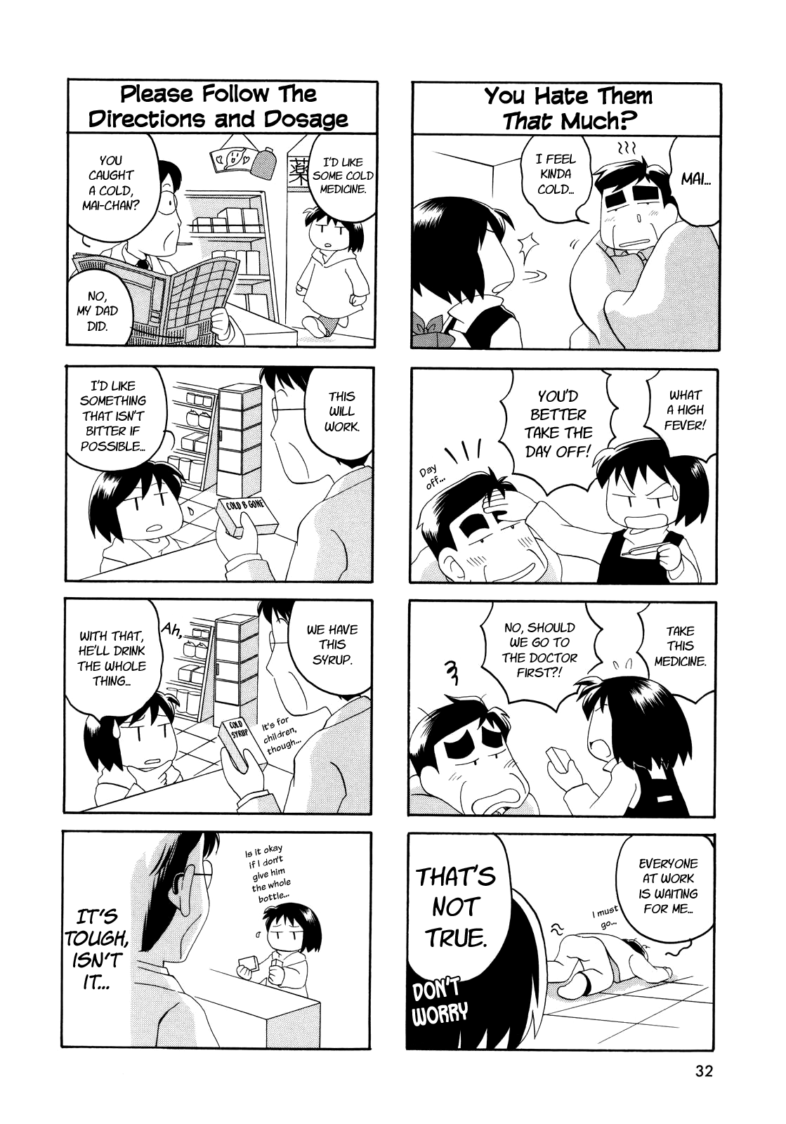 My Home Vol. 1 Ch. 2 第3页