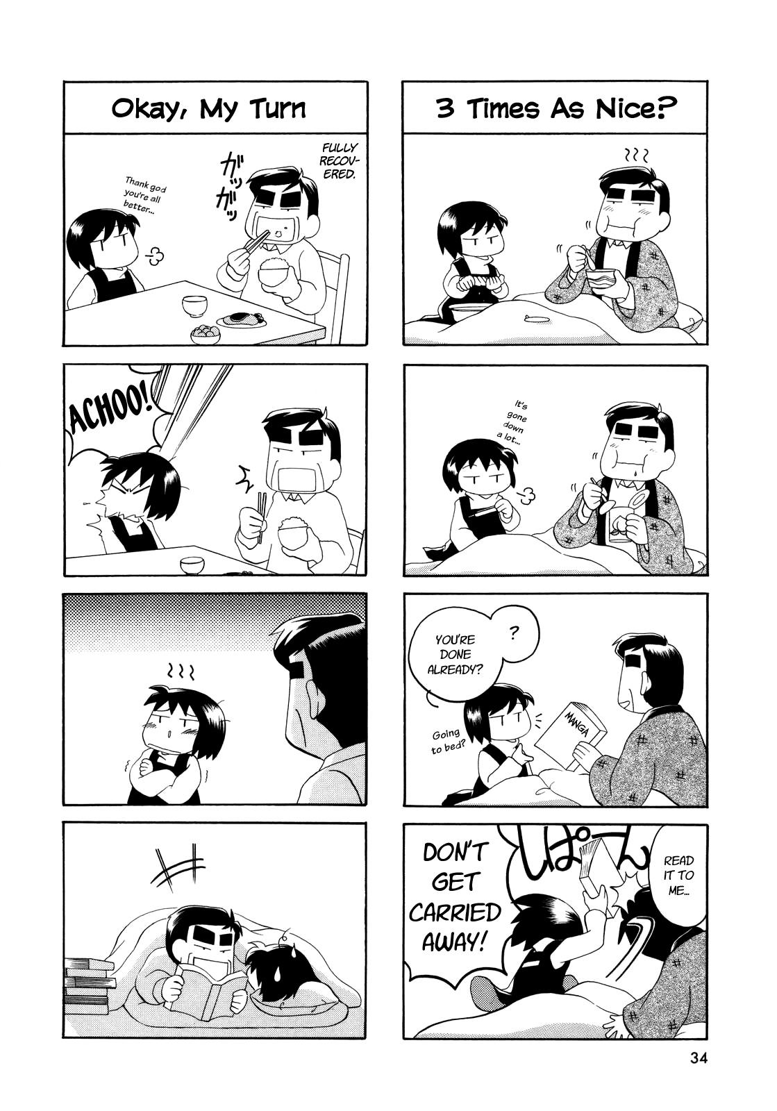 My Home Vol. 1 Ch. 2 第5页