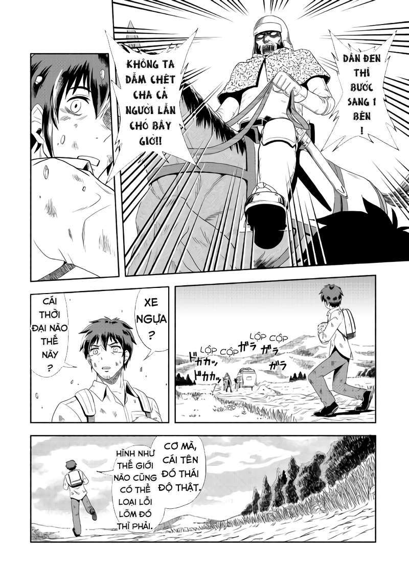 Isekai ni Tobasareta Ossan wa Doko e Iku? Vol. 1 Ch. 1 第11页