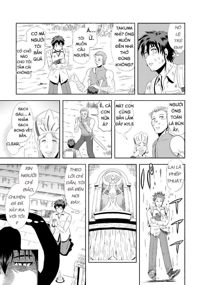 Isekai ni Tobasareta Ossan wa Doko e Iku? Vol. 1 Ch. 1 第22页